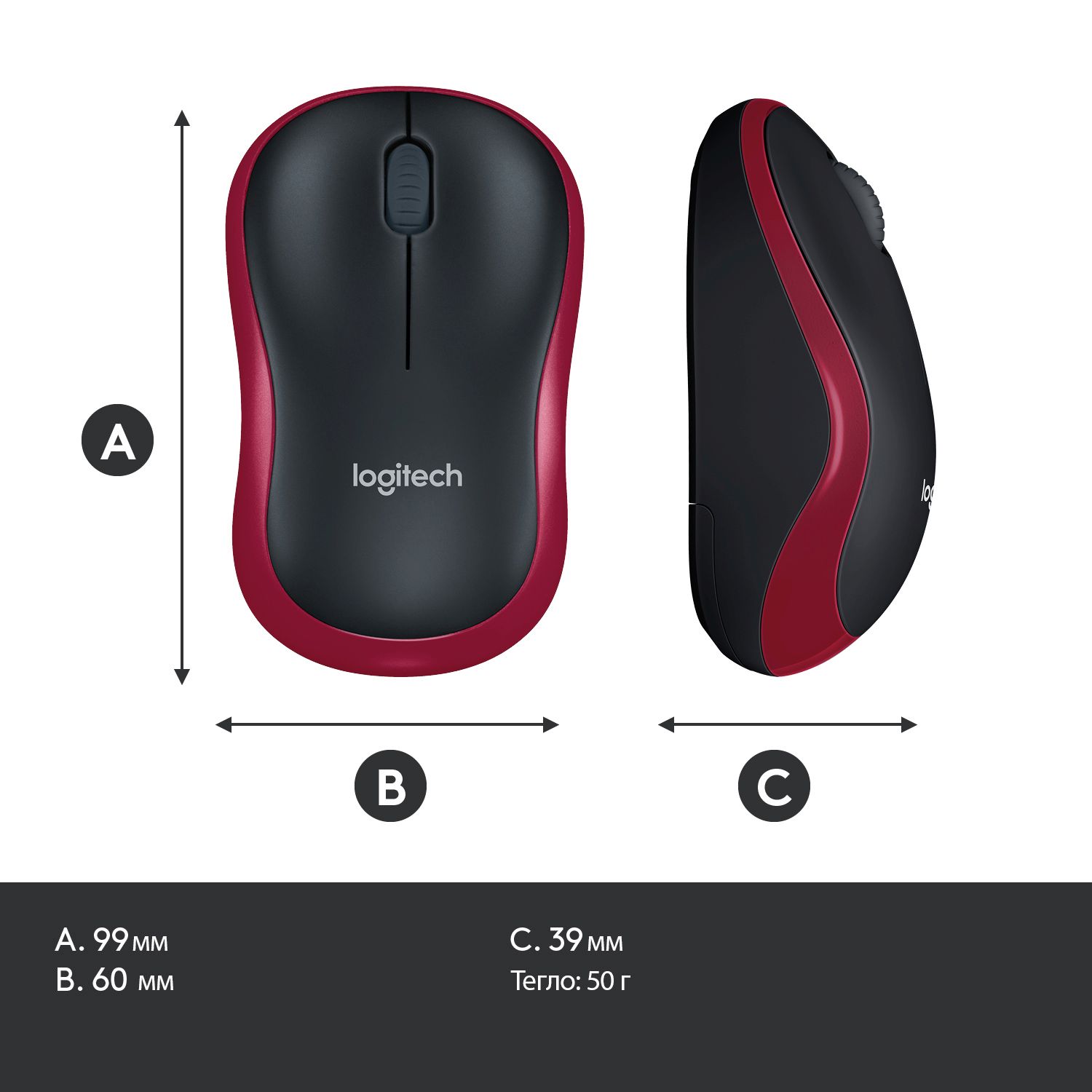 logitech